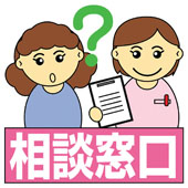 入院費について