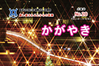 広報誌